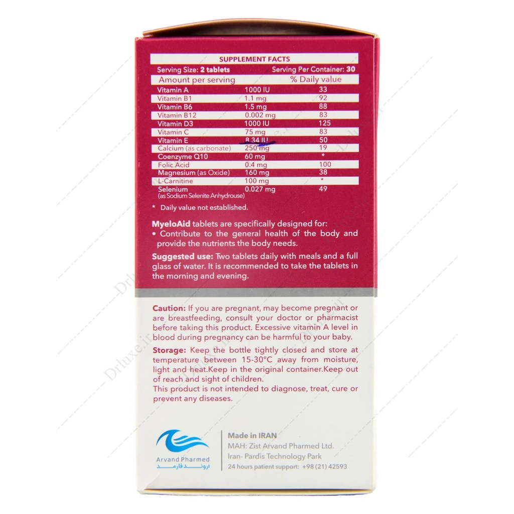 قرص میلو اید اروند فارمد 60 عدد